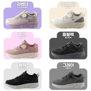 월드컵 Good Nice Fit 꽃길만 걷는 나만의 푹신한 가벼운남여공용 다이얼 워런