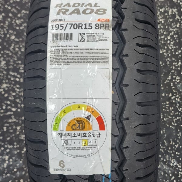포터2 봉고3 앞 타이어 195/70R15 8P,10P 한국타이어 1957015 RA08