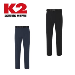 K2 남성 등산 여름 통기성 신축성좋은 스탠다드 팬츠