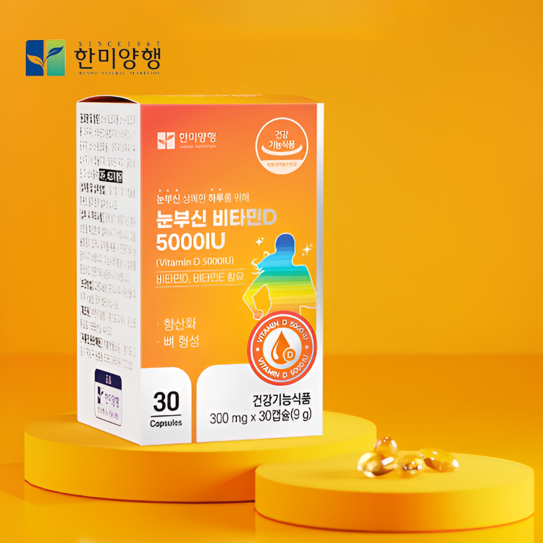 스위스 비타민D 5000IU <b>비타민 D2</b> D3 임산부 청소년 비타민디 하루권장량