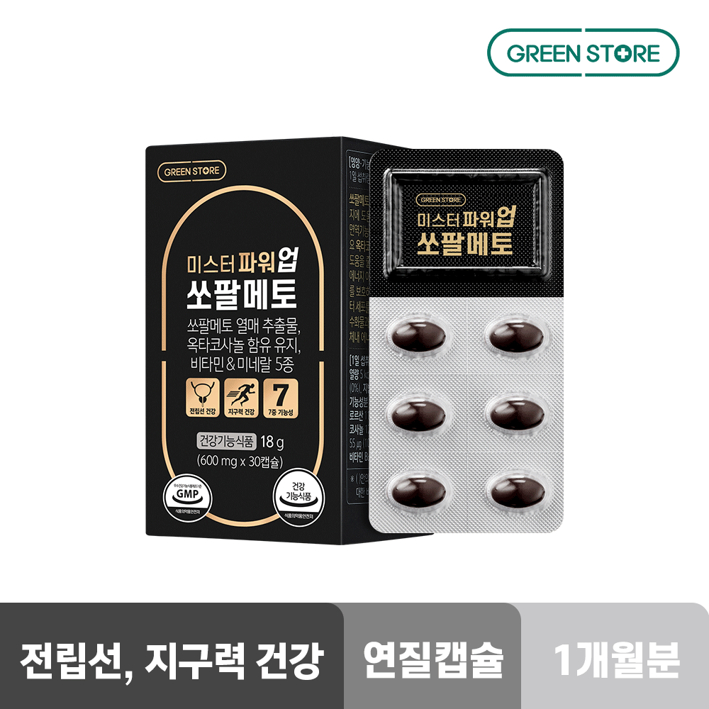 <b>그린스토어</b> 미스터 파워 업 쏘팔메토 1개월분 (총 30캡슐) 사은포인트