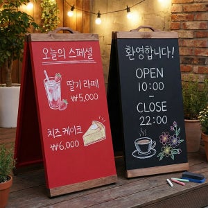 no3301 레드블랙 심플디자인 블랙보드 칠판 입간판 메뉴판