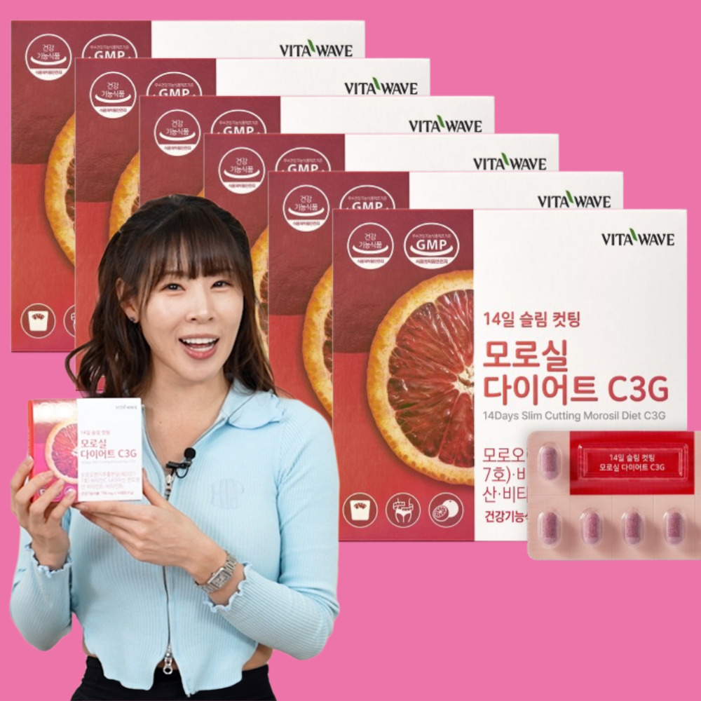 [3+3] 모로실 다이어트 C3G 2.2mg 갱년기 중년 남성 여성 뱃 살 빼는 다이어트