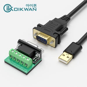 USB/DB9F TO RS485/RS422 시리얼 통신 케이블 컨버터1.8M(정 FTDI FT232+MX485 칩셉 사용)(대량 주문제작 가능)