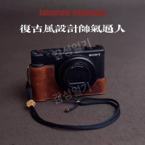 ZV1 RX100 카메라 속사케이스