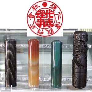 인사랑 수제도장 대표이사 7푼(중대형) 백수우 흑수우 자만옥 추만옥 십장생