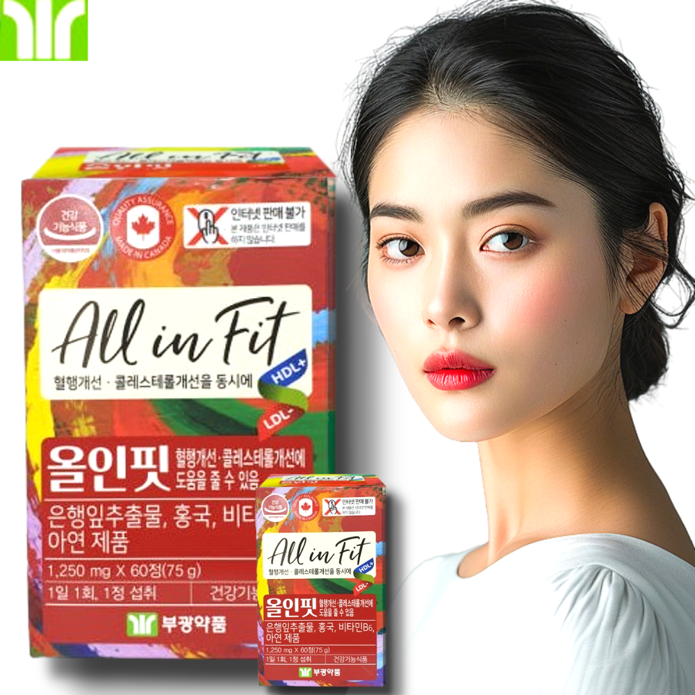 모나콜린K 혈중 <b>콜레스테롤</b> 개선도움 zn영양제 HDL<b>콜레스테롤</b>LDL 혈행 홍국 약2달분