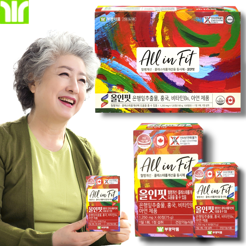 홍국 추출물 분말 가루 혈중 <b>콜레스테롤</b> 개선도움 zn영양제 HDL 혈행건강 약 4달치