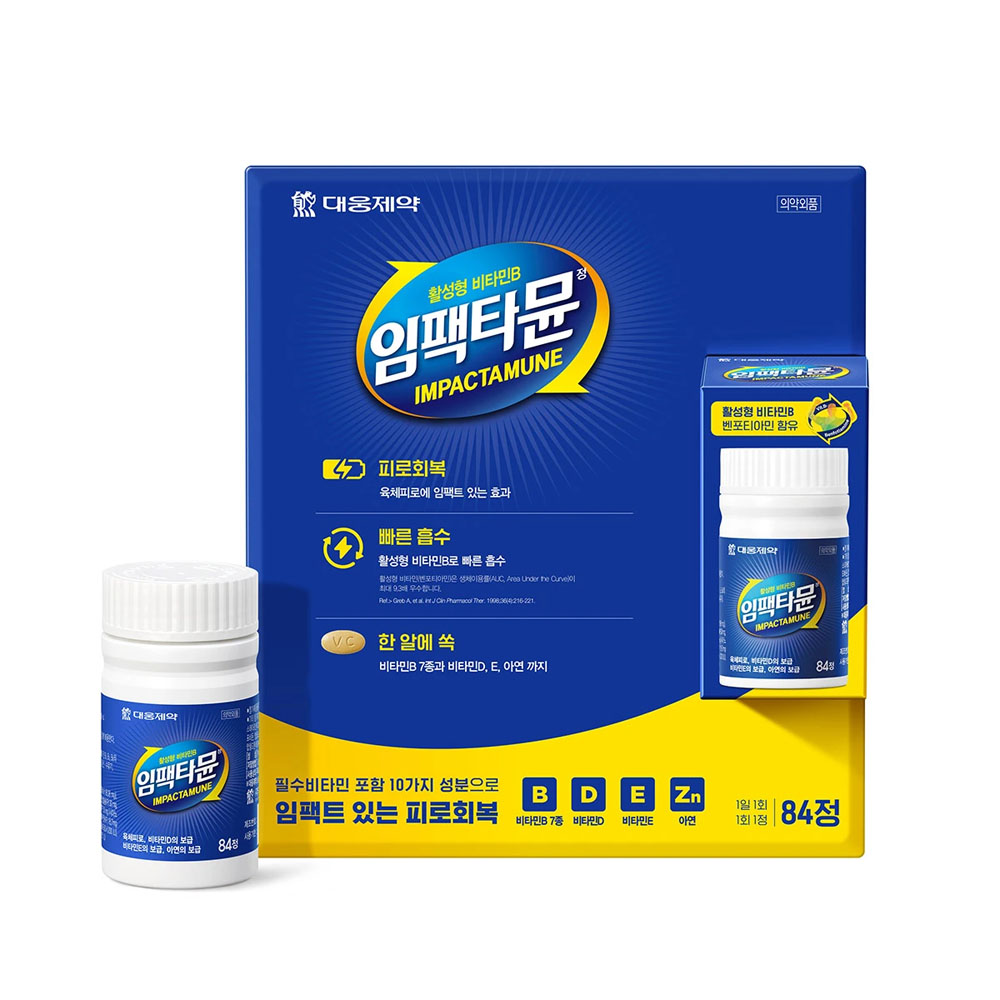 <b>대웅제약</b> 임팩타뮨 84정 코스트코 멀티 비타민 피로 회복
