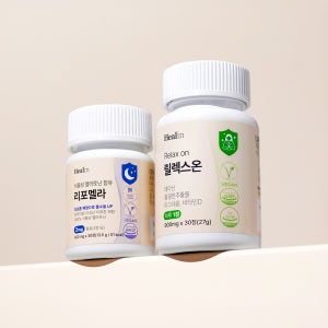힐린 딥나이트 세트 1개월분 (릴렉스온+리포멜라)