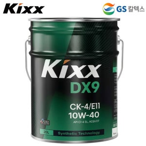 Kixx 디젤 엔진오일 DX9 CK4 10W40 (20L) 고출력 대형차 트럭 버스