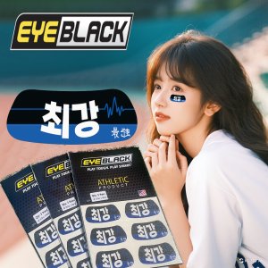 최강눈부심방지야구스티커 아이블랙 블루 6개 (3 pairs)