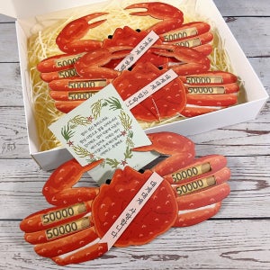 대게 어버이날 부모님 생신 생일 돈 이벤트 서프라이즈 용돈 현금 선물 박스 상자