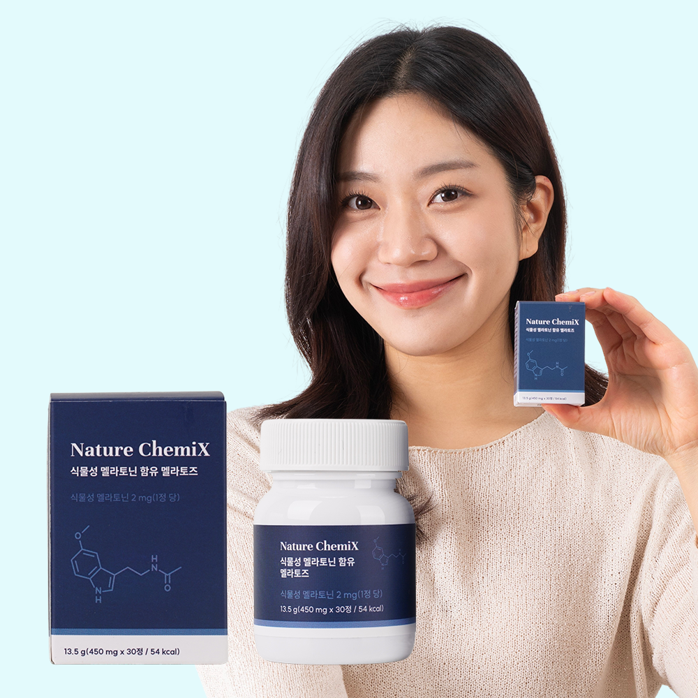 식물성 멜라토닌 2mg 미국 메라토닌 L 트립토판 <b>테아닌</b> 타트체리