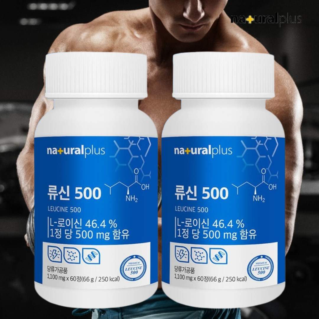 <b>내츄럴플러스</b> 류신 500 로이신 BCAA 근력 근육 <b>운동</b> 씹어먹는 단백질보충 츄어블 2박스