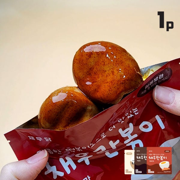 채우란 바로 먹는 삶은 깐 계란 계란볶이 구운란 채우닭 (1팩 2입)