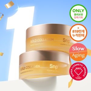 [2개+추가5%포인트] Snp 골드 콜라겐 퍼펙션 아이패치 마스크팩 주름 잡티 미백 탄력 60매, 2개