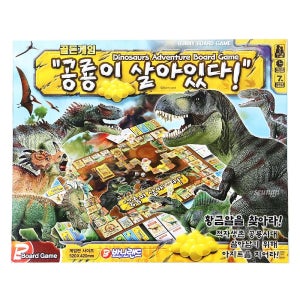 6000공룡이 살아있다 보드게임