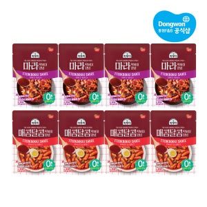 [4+4] 동원 하루미 매콤달콤 떡볶이양념 130g 4개+마라 떡볶이양념 130g 4개 외 불닭로제맛