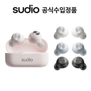 수디오 T3 커널형 블루투스 이어폰