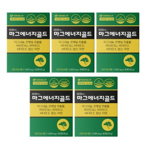 유한메디카 마그에너지골드 150정 마그네슘 350mg 손발 저림 혈행개선 근육통 영양제