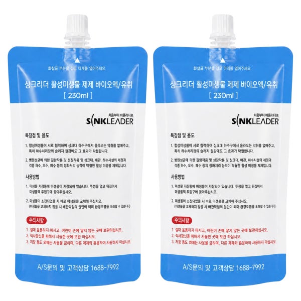 싱크리더 음식물 처리기 액상 바이오액 7000 미생물 230ml