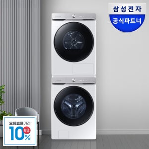 [으뜸효율] 삼성 AI 세탁기 건조기 21+21kg WF21DG6650BW2T