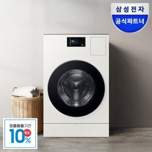 [으뜸효율] 삼성 비스포크 AI콤보 세탁기 건조기 25+18kg WD90F25CHY