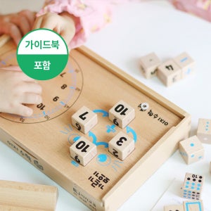 이지수학큐브 초등 유아 어린이 수학 원목 교구 사고력 교육 큐브 퍼즐