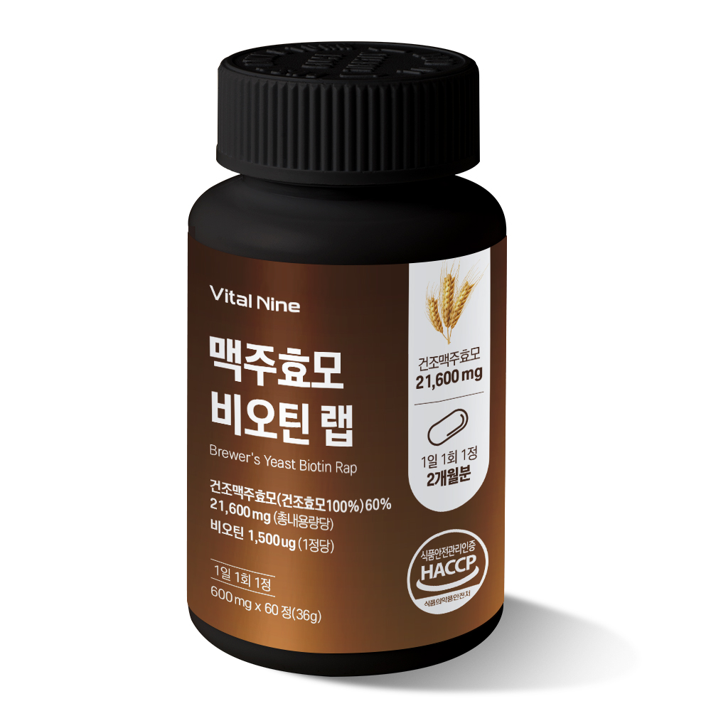 바이탈나인 맥주효모 비오틴 <b>랩</b> 600mg x 60정