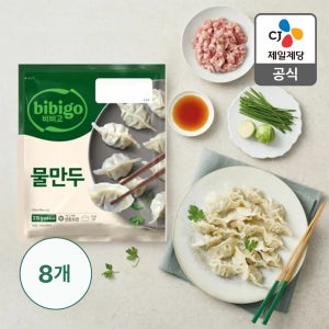 비비고 물만두 315g, 8개
