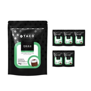 타코 민트초코 파우더 1kg 6개 초콜릿 민초 라떼 페퍼민트 프라페 카페음료
