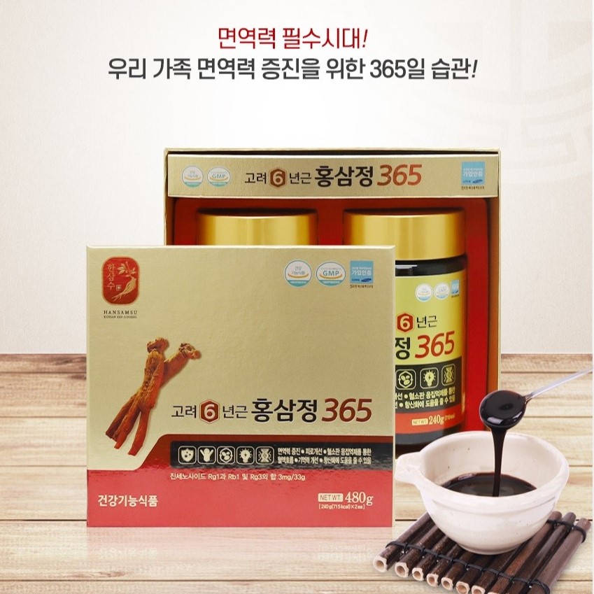 한삼수 고려 6년근 홍삼정 <b>365</b> 240g x 2병 대추 사철쑥 영지<b>버섯</b>