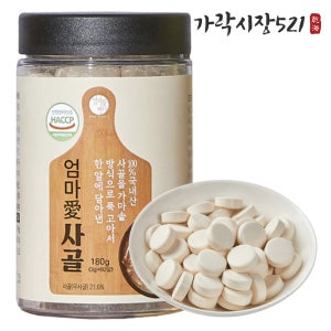 엄마애사골 코인육수 180g 1병 60알 국물용 사골팩 자연한알 육수한알