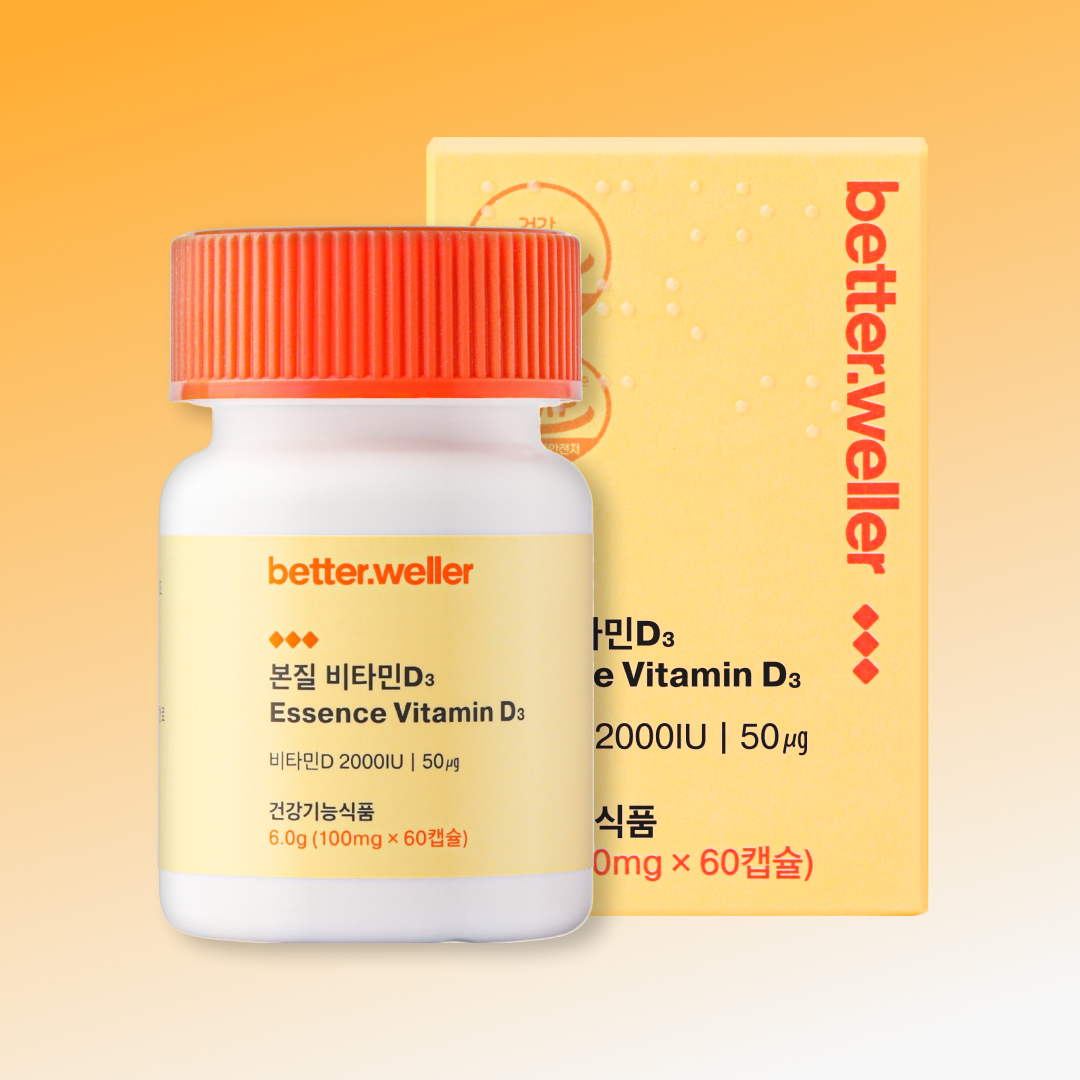 츄어블 망고맛 본질 비타민D3 베러웨러 고함량 2000iu 임신 임산부 60정, 1개