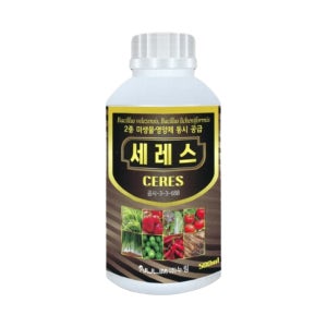 누림 세레스 500ml 2종 미생물과 해조류 토탄 추출물로 토양개량 및 작물생육에 좋은 유기농업자재 영양제