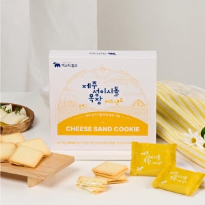 제주 성이시돌 목장 치즈샌드