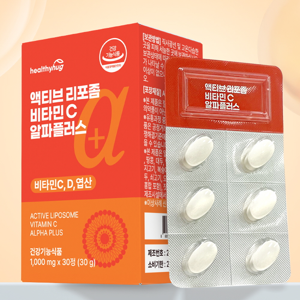 리포좀 <b>비타민C</b> 임산부 <b>비타민</b>씨 효능 30정