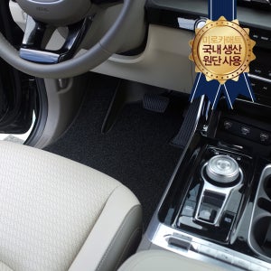 BYD 아토3 차바닥 잔디 코일 트렁크매트