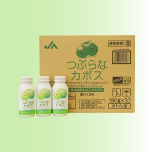 일본JA오이타 카보스 음료수 과일주스 벌꿀 함유 저칼로리 190g 30개