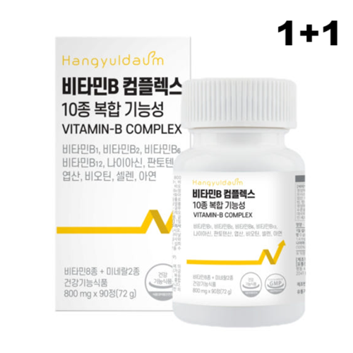 한결다움 활력 에너지 <b>비타민</b>B 컴플렉스 90정x2통 고함량 <b>비타민</b>b대용량