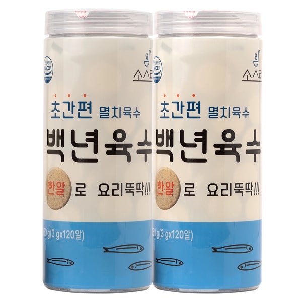[도착보장] 소스락 백년육수 코스트코 코인 동전 한알 고체 만능 육수 천연 조미료