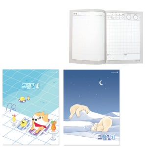 그림일기장 1학년 2학년용 2면1일 28매 100g내지 모닝글로리