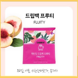 캐빈잇 드립백 프루티 7개입 세트