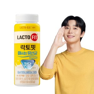 종근당 건강 락토핏 마시는 유산균 저당 오리지널 사과 130ml 농후발효유 12개입