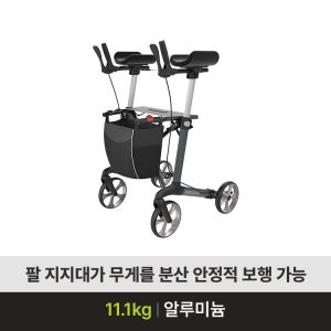 보행보조기 리하센스 팔지지 네비케이터 노인보행기