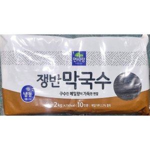 면사랑 물 비빔 새콤달콤 맛있는 여름음식 식당 가는 냉면 쟁반 막국수면 2kg 6개