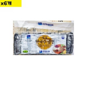 평화 고기 김치말이 가락 쟁반 콩 잔치 비빔 국수 면 생생 막국수 냉면 2kg 6개
