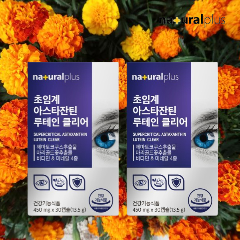 <b>내츄럴플러스</b> 초임계 아스타잔틴 루테인 클리어 2박스 눈노화 노안 <b>눈피로</b>회복