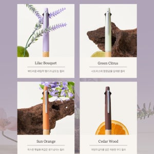 유니 제트스트림 4&1 밤부 프래그런스 한정판 멀티펜 0.5mm MSXE5-2000B-05